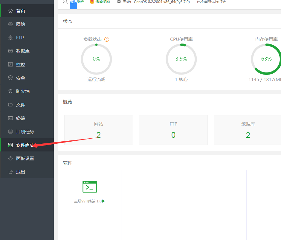 微信下单小程序退钱攻略