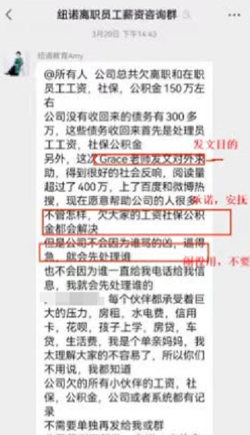 如何创设群聊微信小程序