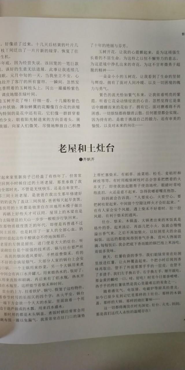 微信小程序小结怎么写