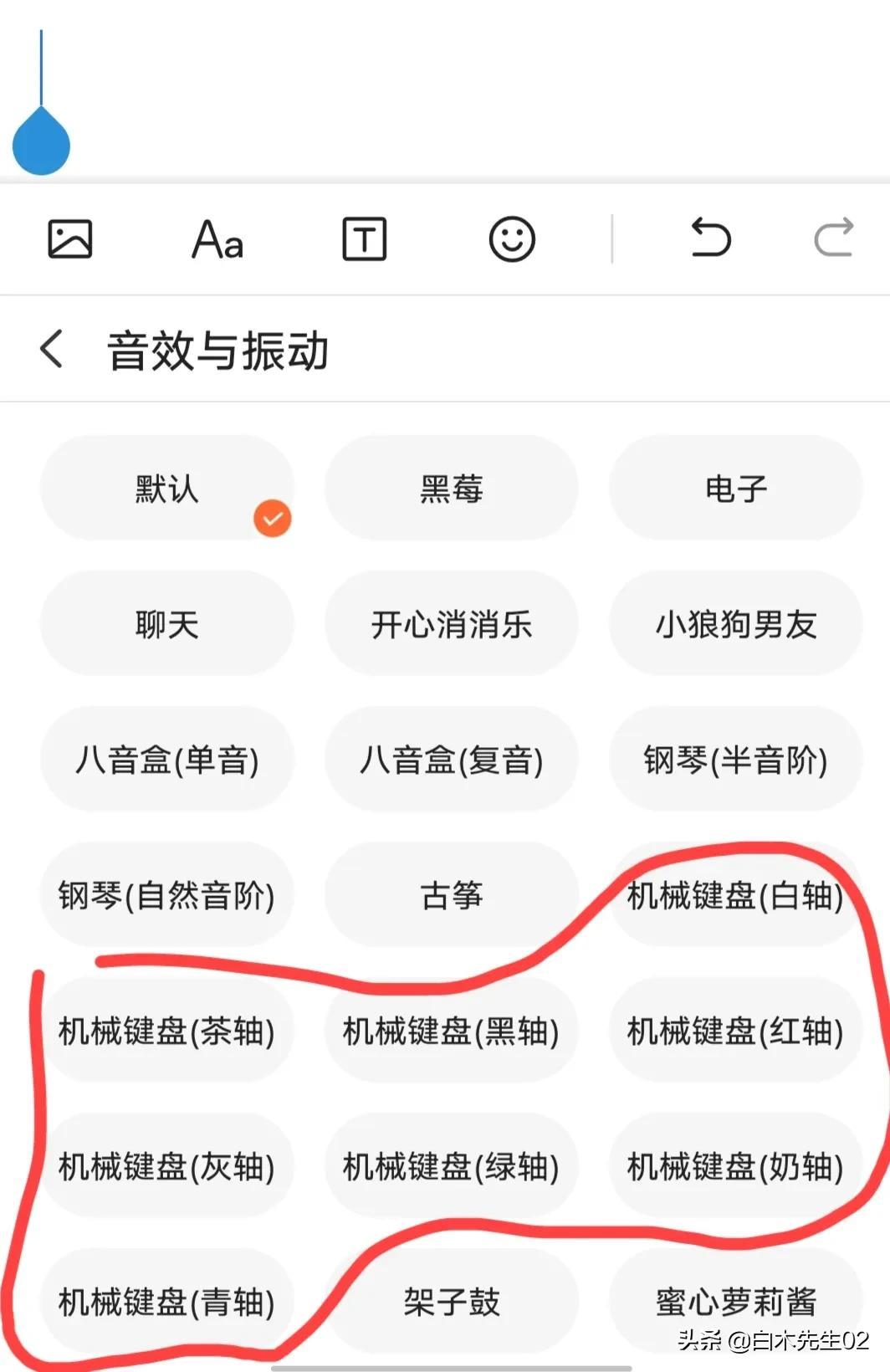 如何快速掌握微信小程序聊天打字技巧？