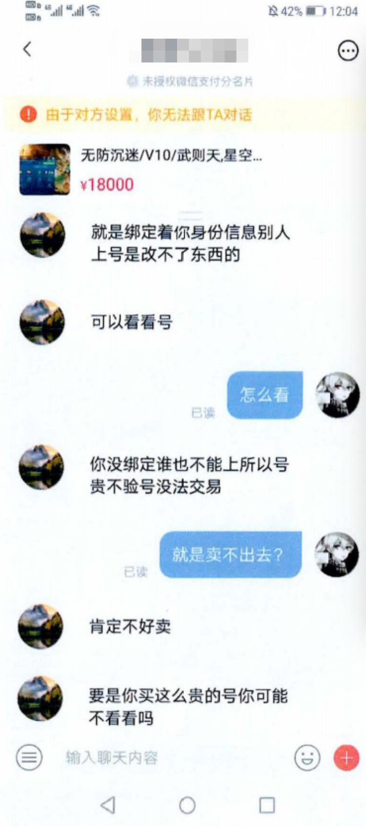 怎么充值微信小程序游戏