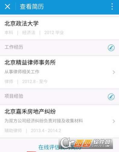 微信小程序修改app.js文件的方法与注意事项