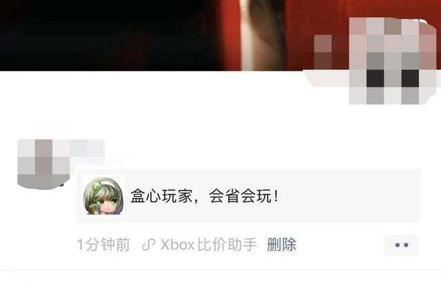 微信小程序还款怎么限额