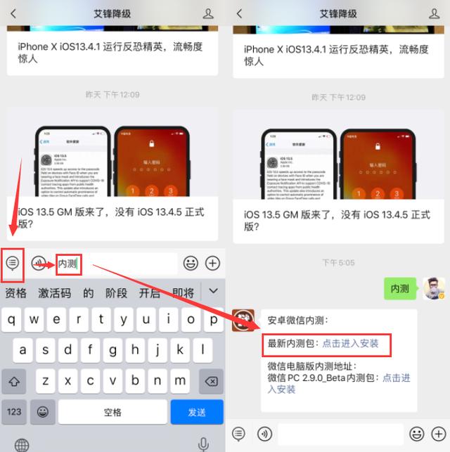 如何关闭微信小程序的悬浮功能