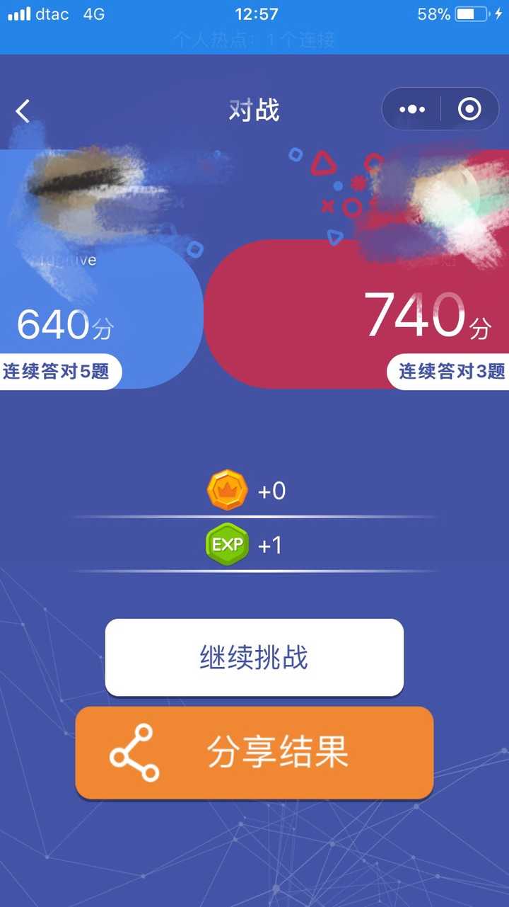 微信战绩小程序怎么打开