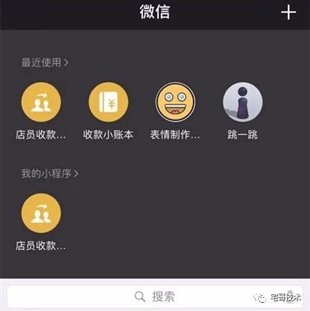 微信阿狗小程序怎么用？