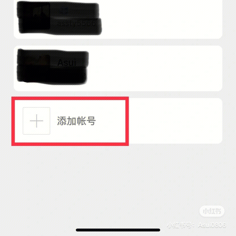 如何设置微信小程序小号