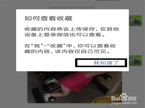 微信小程序如何快速且安全地传到电脑