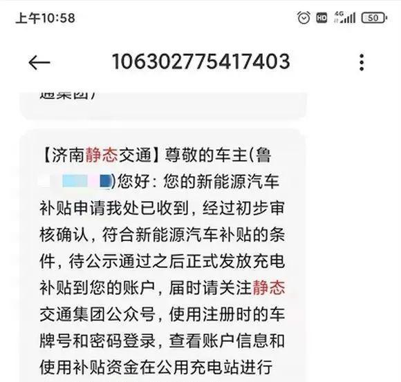 微信小程序上传素材的详细步骤