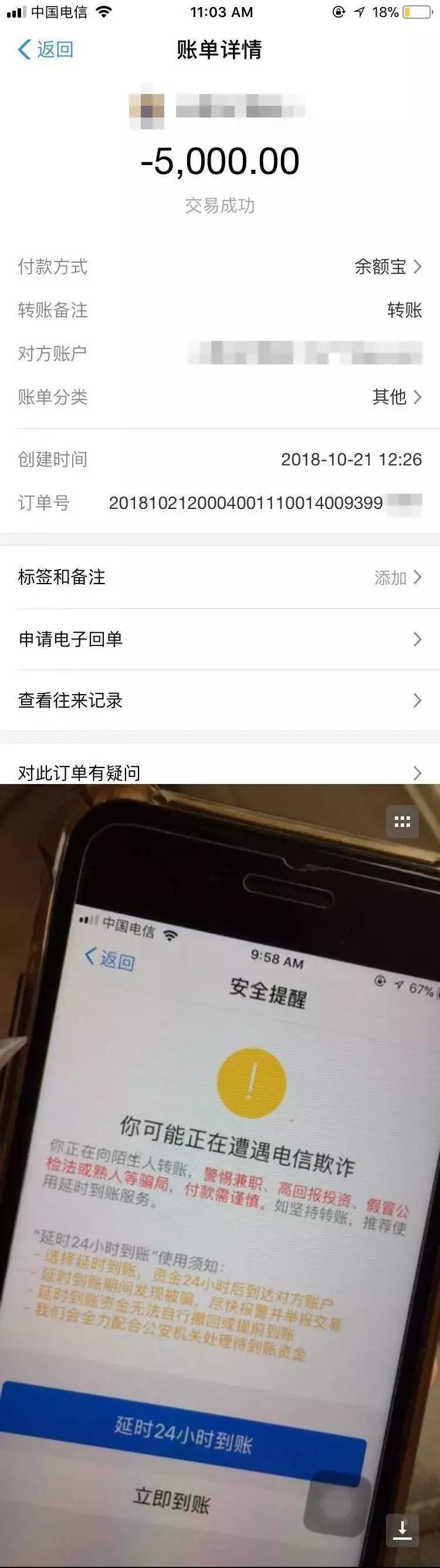 微信小程序购买ysl的详细指南