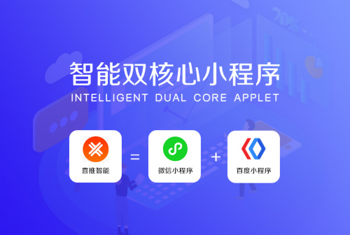 Uinapp开发微信小程序，一步步实现你的小程序梦想