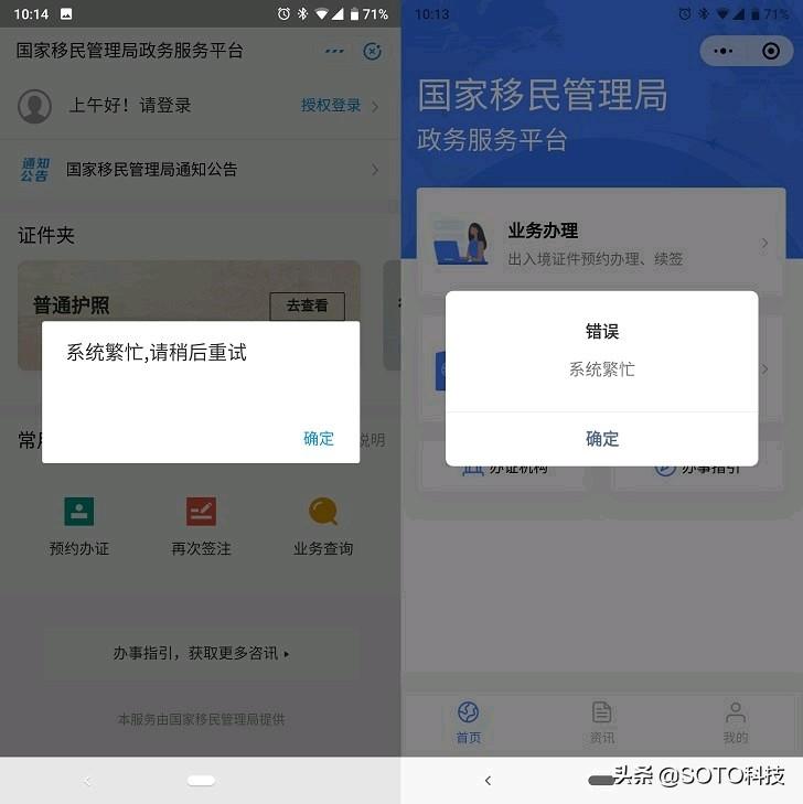 微信小程序挂网页的完整攻略