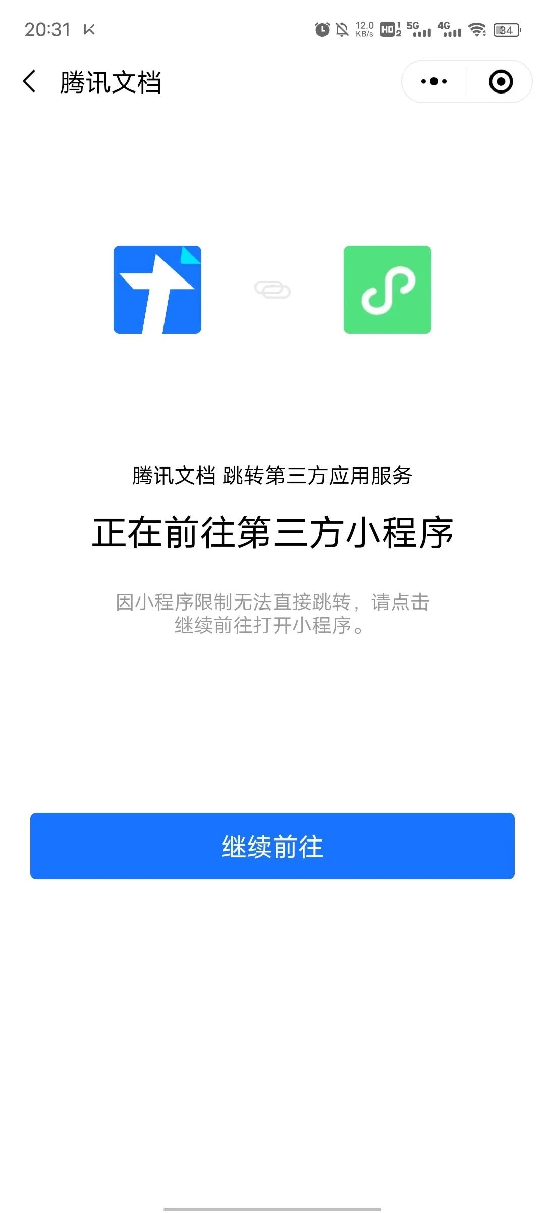 QQ怎么跳转微信小程序