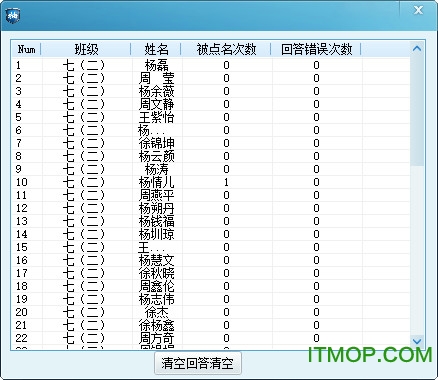 微信小程序随机点名，轻松实现点名自动化