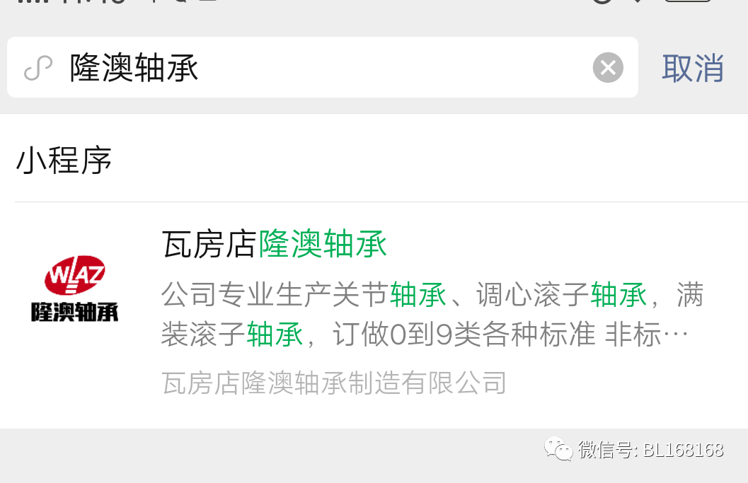 如何取消微信小程序的上线操作