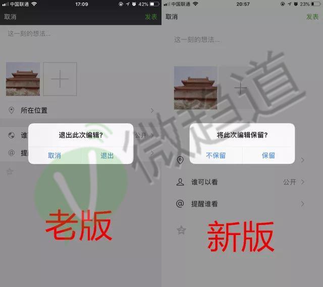 微信小程序代发怎么发送