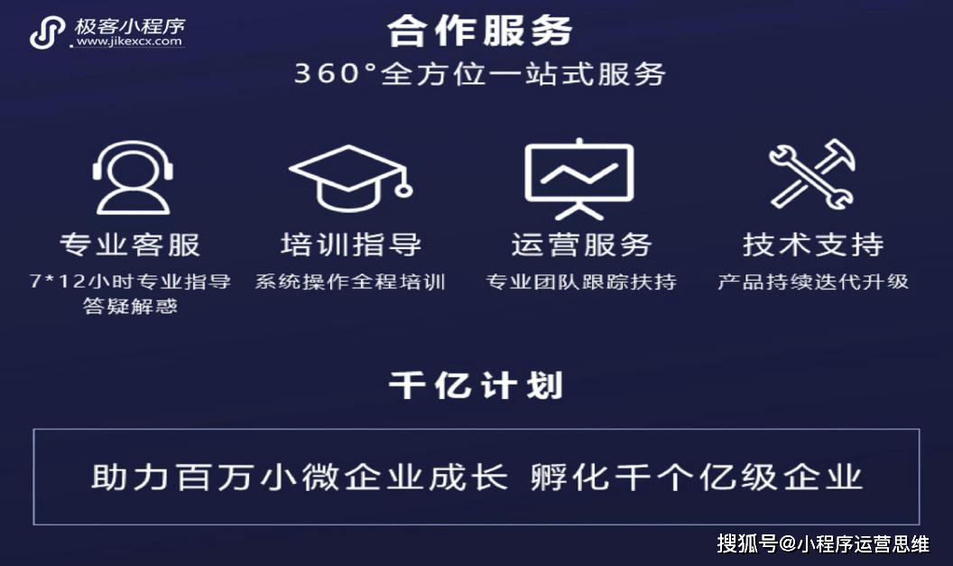 微信小程序壁纸如何赚取收益