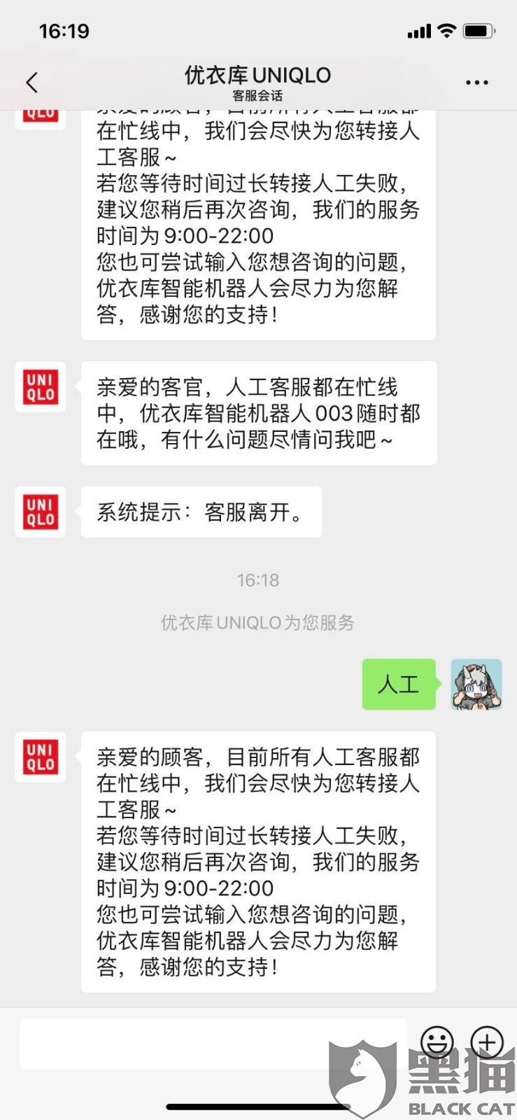 微信小程序退款申请攻略