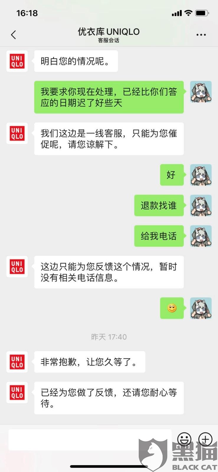 微信小程序退款申请攻略