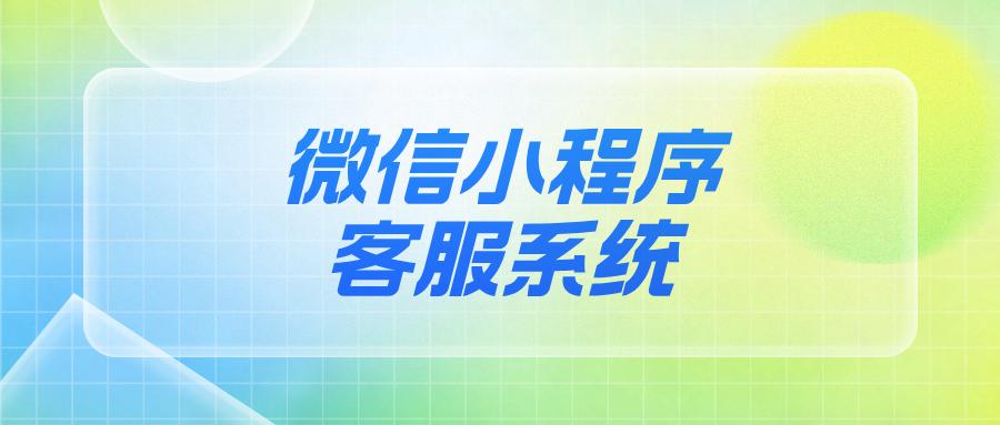 微信小程序如何快速找到发现功能？