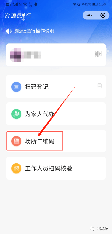 如何分工做微信小程序