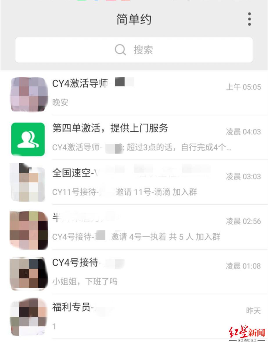 微信小程序追款怎么追