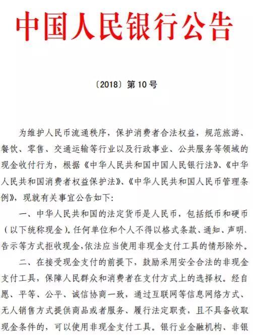 微信小程序如何设置拒收