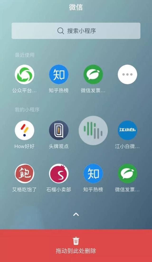 微信小程序禁止滚动的方法与技巧