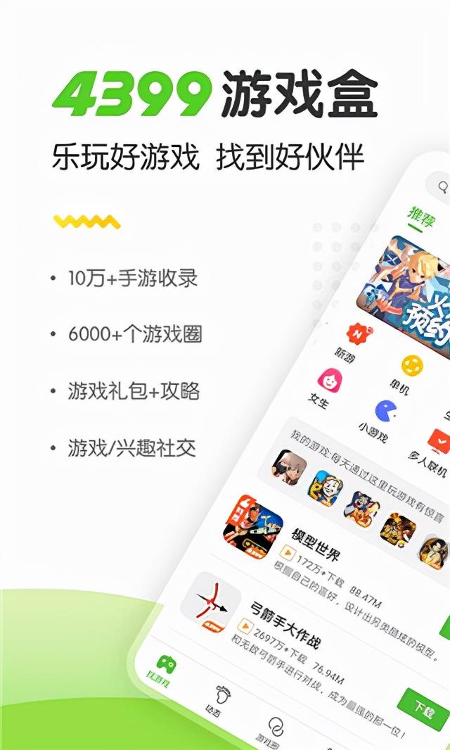 微信小程序断点怎么用