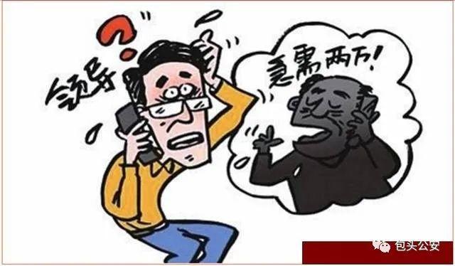 微信小程序被骗怎么报警