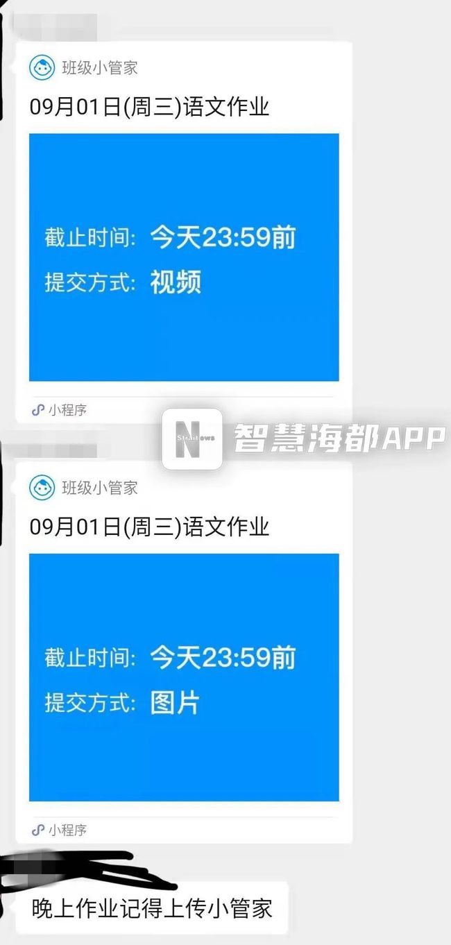 微信小程序怎么背诵课文