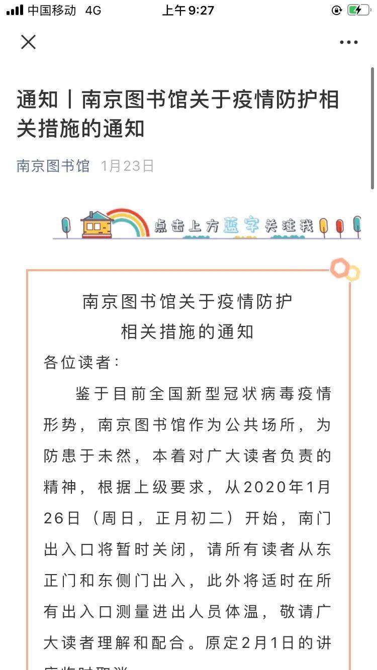 微信小程序怎么背诵课文