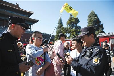 微信小程序资质查询方法详解