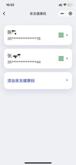 如何添加小程序微信，新号指南