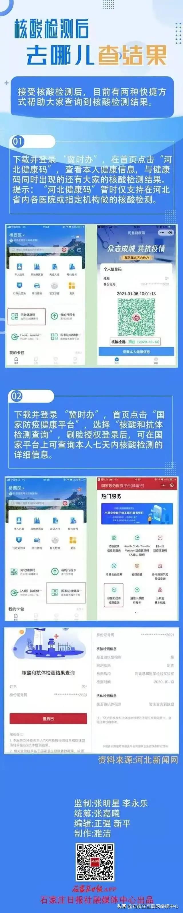 怎么制作链接微信小程序