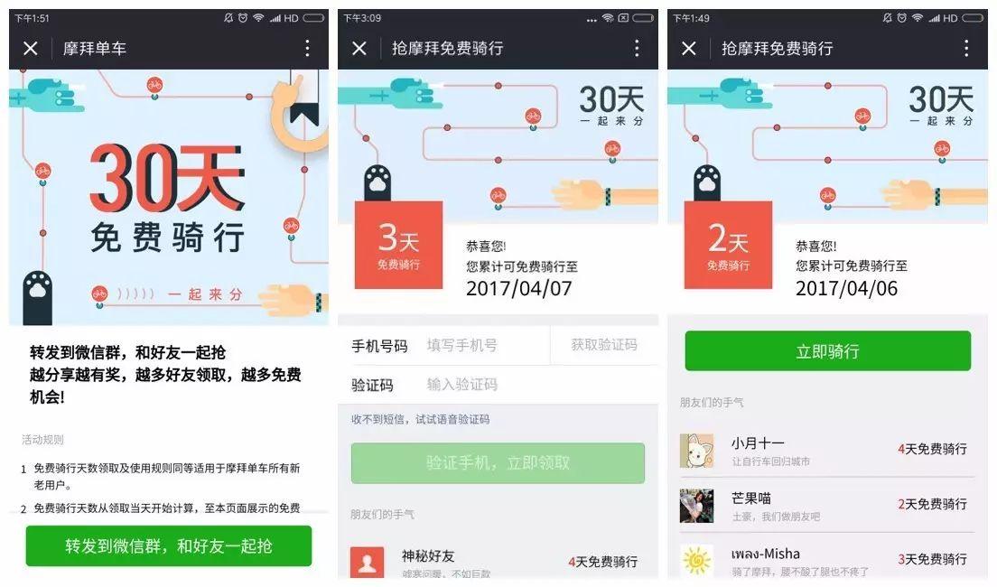 微信小程序markers怎么用（微信小程序margintop）