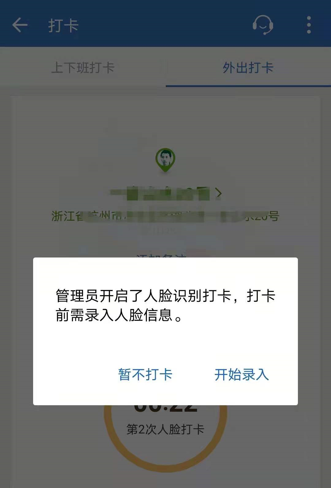 微信被封怎么打卡小程序