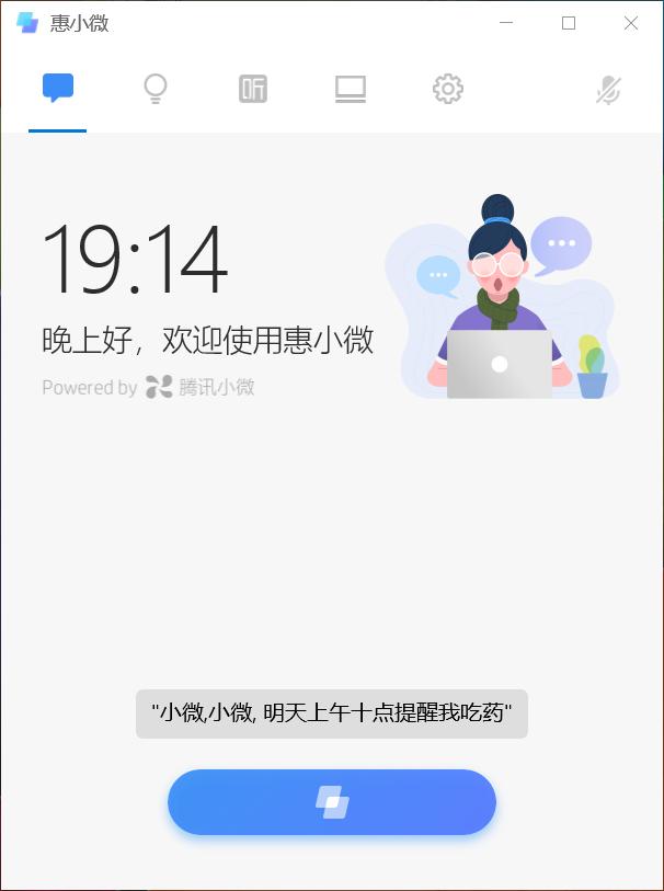 惠普如何绑定微信小程序