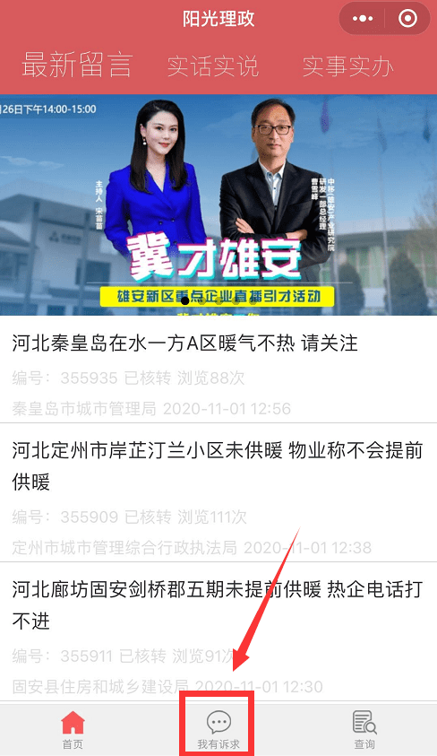 如何设置微信小程序记住密码？