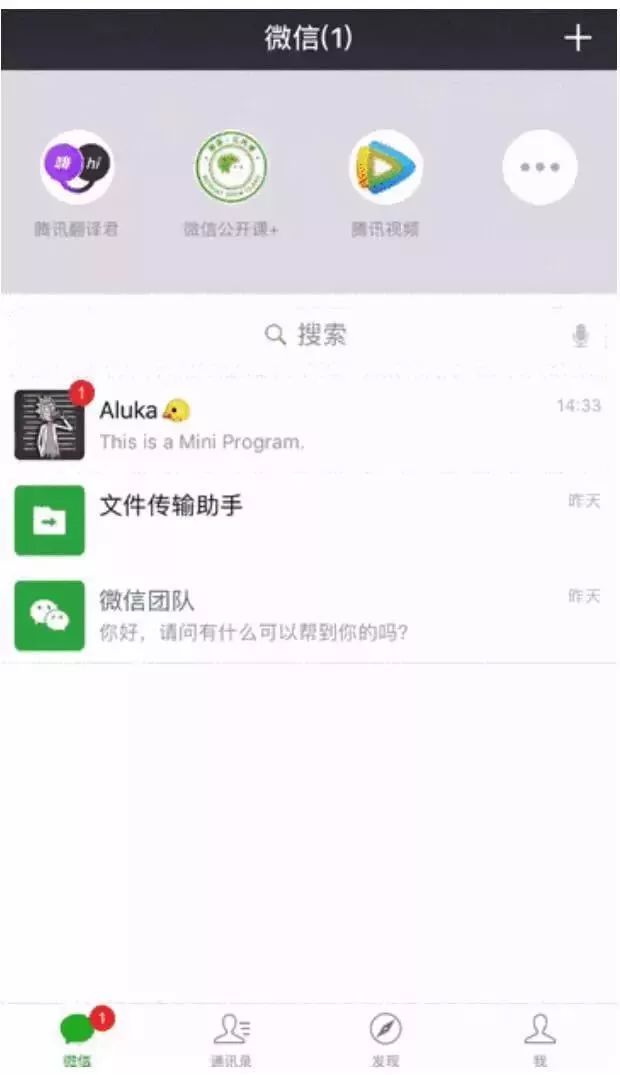 微信小程序游戏怎么跳？一篇文章带你掌握技巧