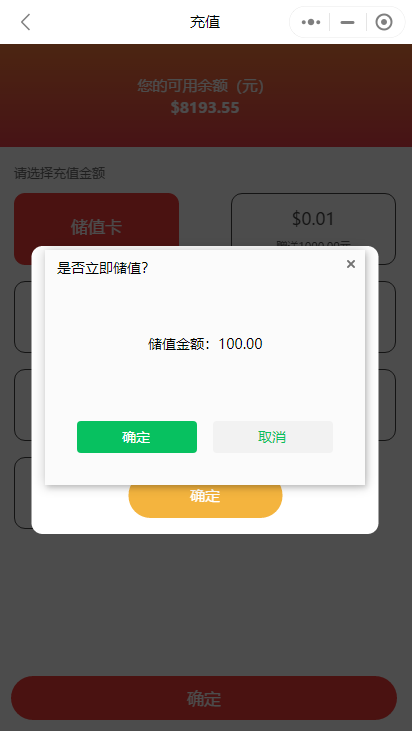 微信小程序制作海图的方法与技巧