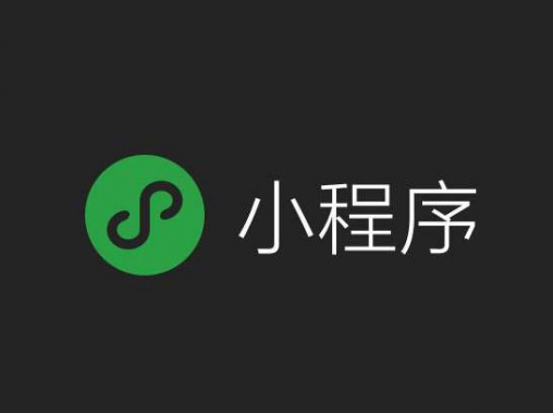 微信的小程序怎么进入