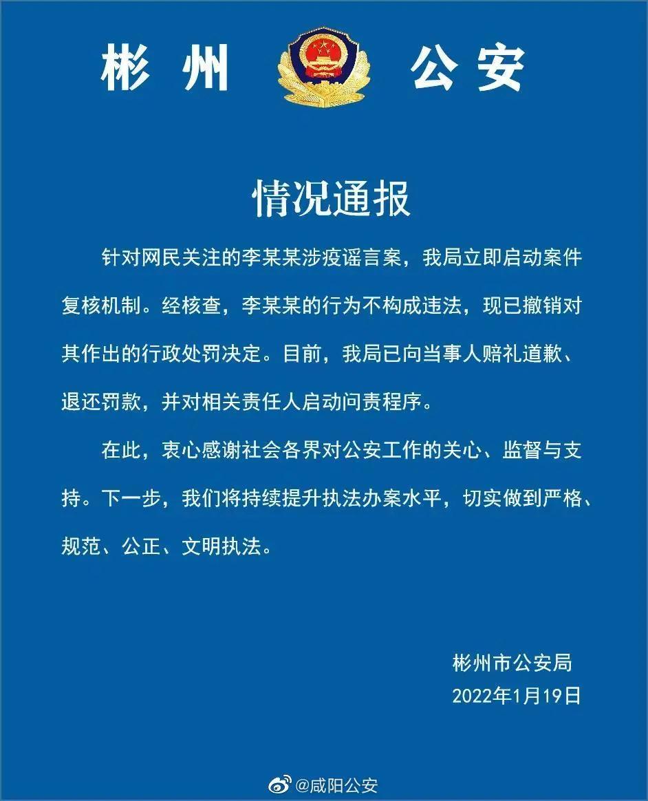 微信小程序如何辨别阳性？