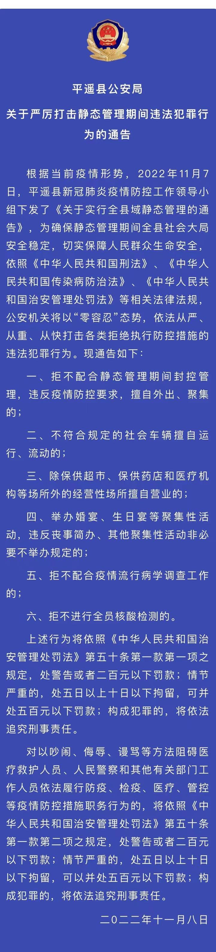 微信小程序如何辨别阳性？