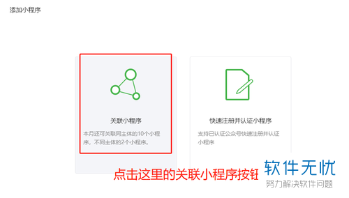 如何获取微信小程序CDKEY？