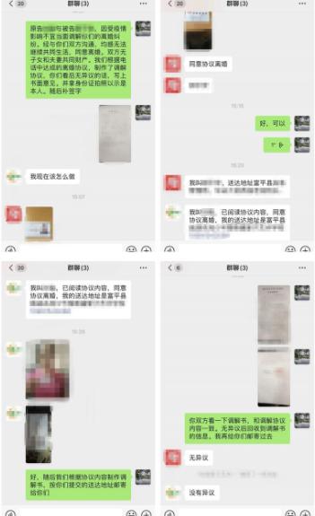 微信小程序在线开庭，实现司法公正的新途径