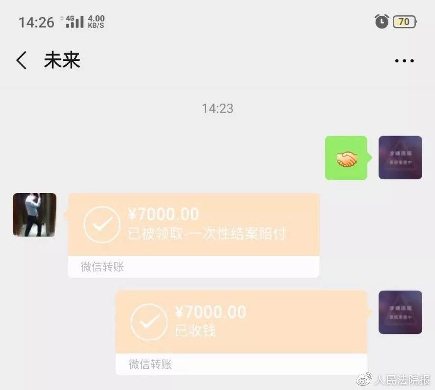 怎么建 小程序群聊微信