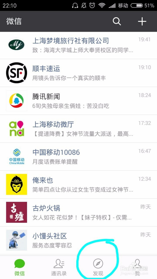 怎么玩微信小程序游戏？