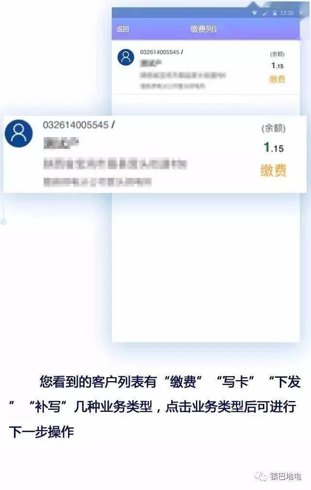 微信小程序控件安装指南