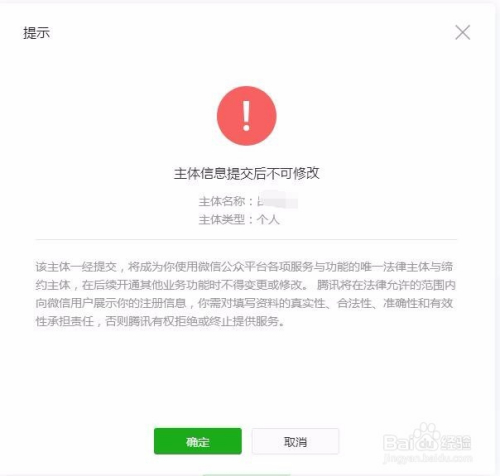 微信开发小程序怎么找？